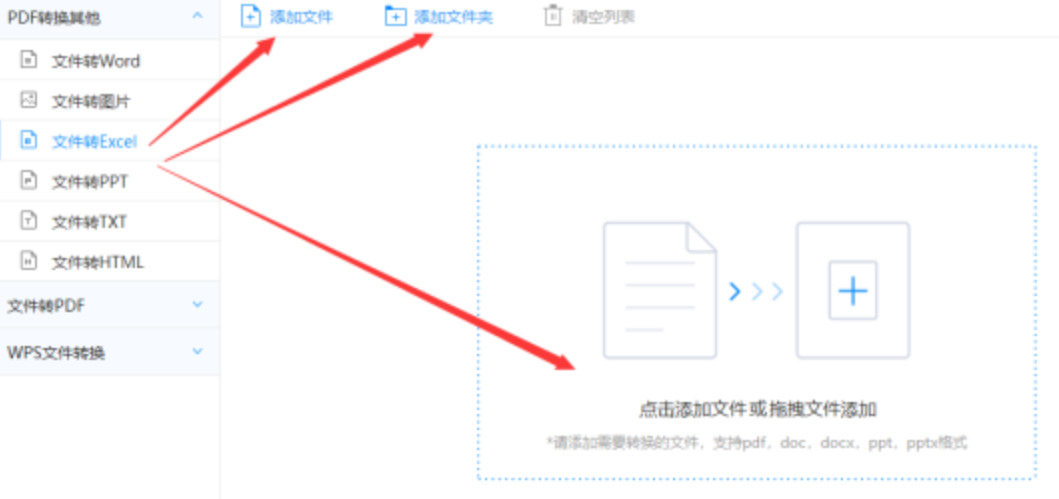 ag试玩入口下载使用讲解 - 选择文件格式